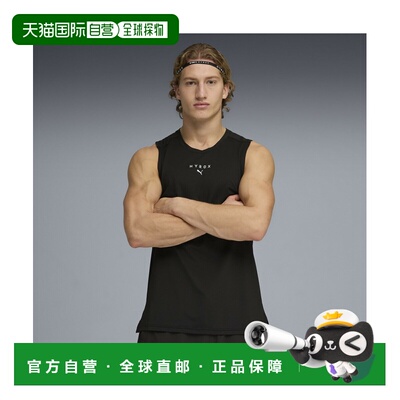 付款1h内可退 日本直邮PUMA 彪马 男装 PUMA x HYROX 干爽速干训