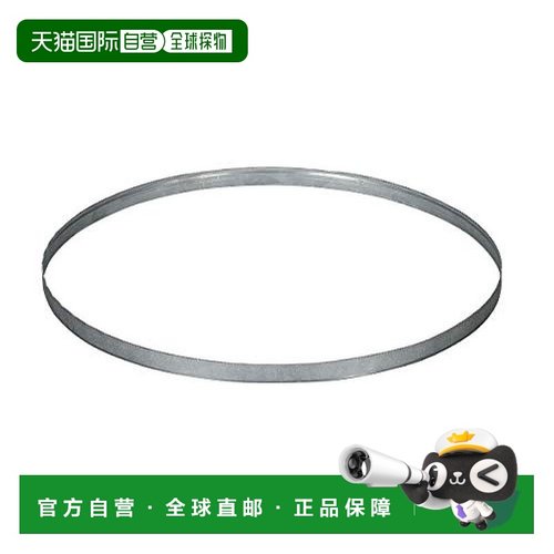 【日本直邮】Makita牧田带锯条操作简单快捷高硬度重量轻A-70904