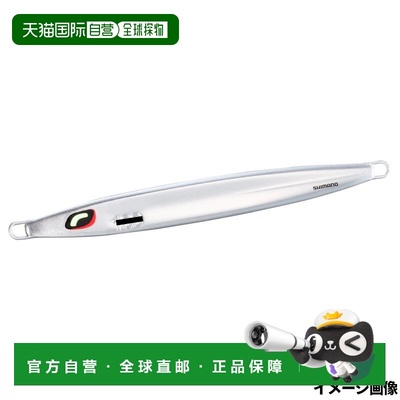 日本直邮Shimano Ocean 长款 Weber 铁板路亚400克002号全银色JV-