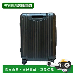 欧洲直邮RIMOWA日默瓦 ESSENTIA21寸L旅行箱行李箱登机箱哑黑色