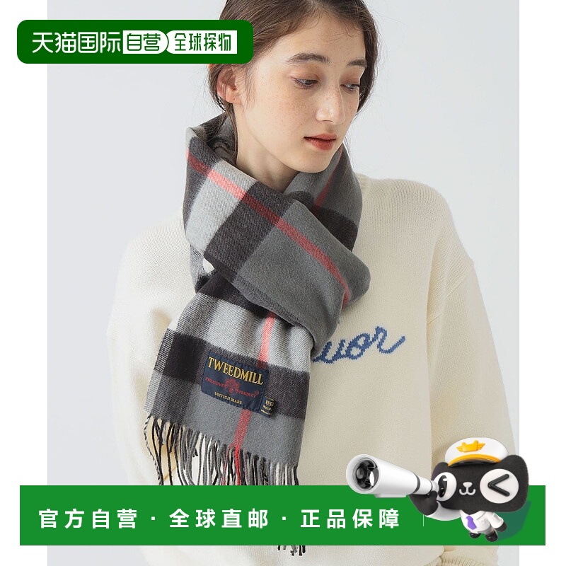 1h可退 日本直邮TWEED MILL 女士 全羊毛 格纹围巾 设计感百搭冬