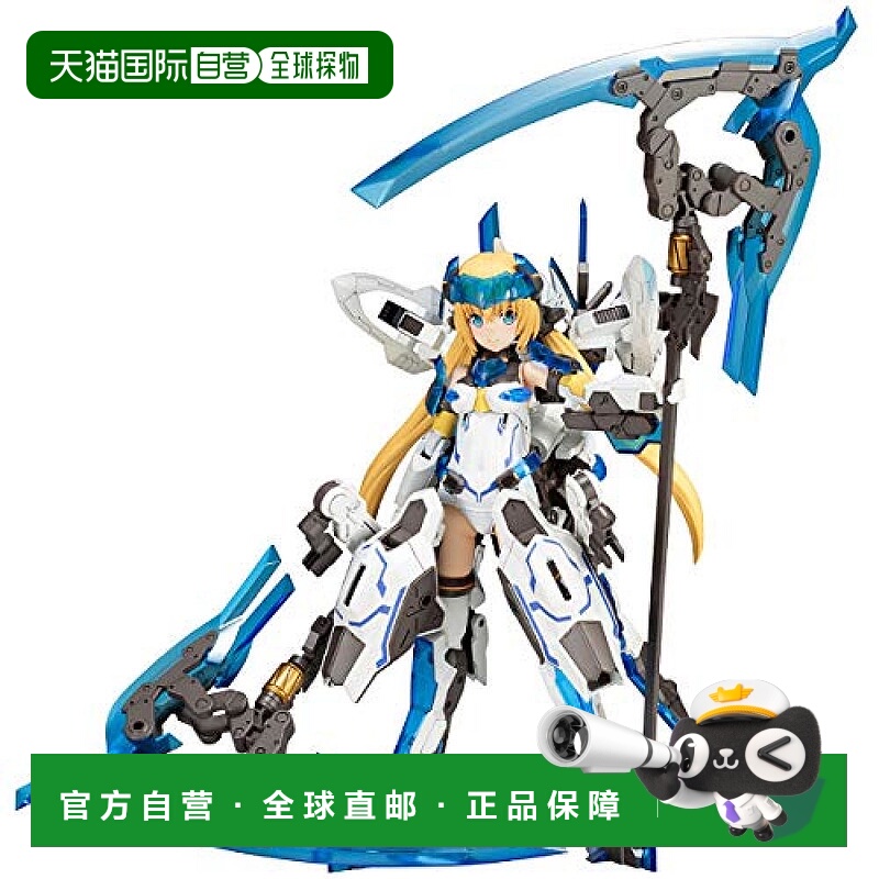 【日本直邮】寿屋KOTOBUKIYA圣战机甲机娘猛禽 白枭150mm FG024R