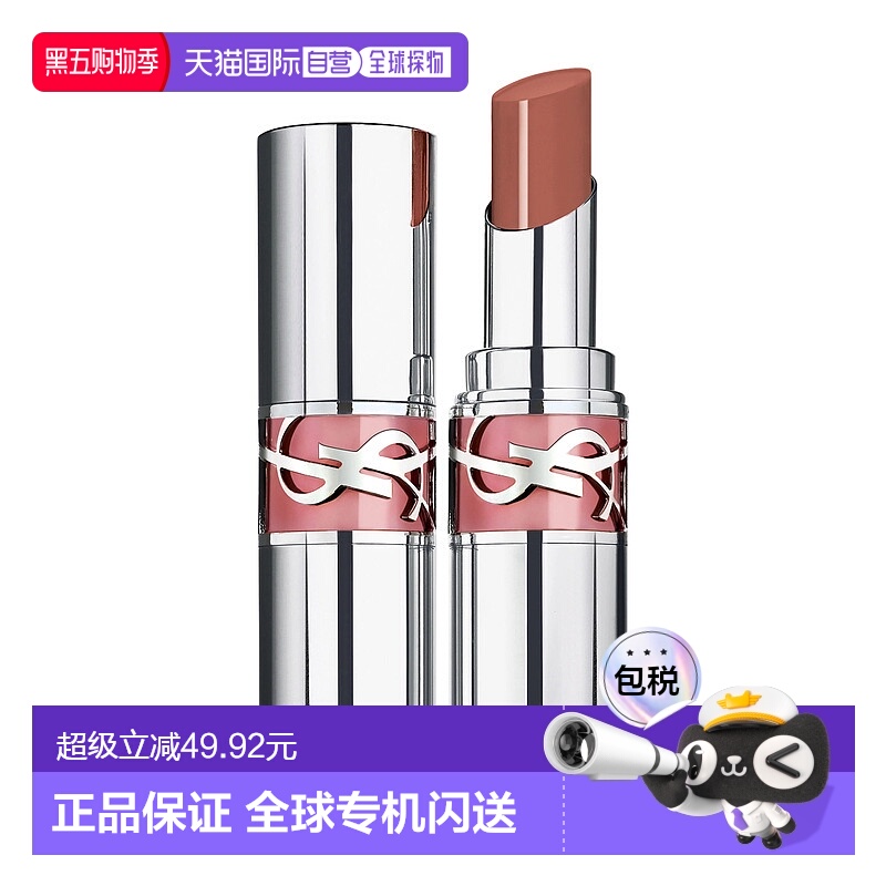 香港直邮 YSL 圣罗兰 粉银圆管/金管口红持久显色正品