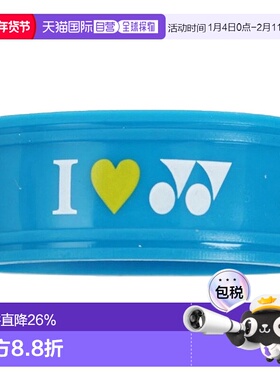 日潮跑腿YONEX尤尼克斯 男女儿童护腕带 蓝色 FF AC173-033网球