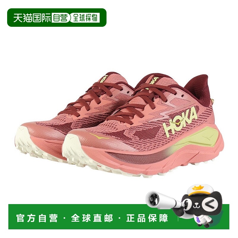 日本直邮HOKA 挑战者 8 女士跑步运动鞋 鲑鱼粉色 [1168717-BSHD]