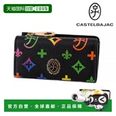 日本直邮Castelbajac 钥匙包零钱包和零钱包Germain 出品63612男