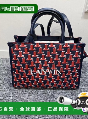 1h可退 香港直邮Lanvin 朗雯 女士 图案印花手提包 LWBGTC01JLTEP