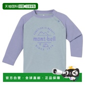 T恤 日本直邮MONTBELL 婴儿山与帐篷图案长袖 1114466婴儿服