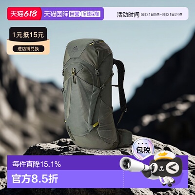 自营欧洲直邮GREGORY格里高利Zulu户外登山徒步背包双肩包30L/35L