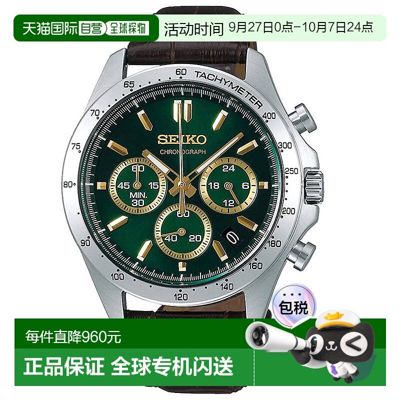 日本直邮SEIKO 手表 圆形计时码表 皮带 M 手表 SBTR017