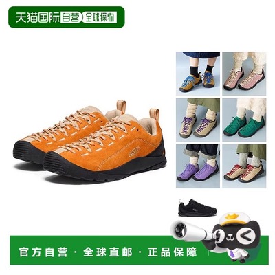 日潮 KEEN女款JASPER山系户外徒步运动鞋防滑耐磨攀岩鞋透气