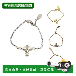 七夕礼物带礼 WESTWOOD西太后手链 自营1h可退 欧洲直邮VIVIENNE