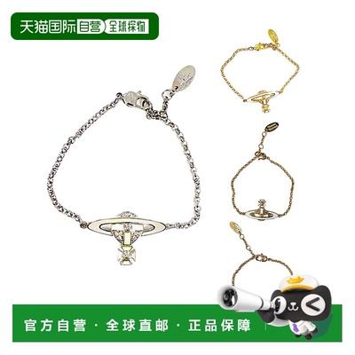 自营1h可退 欧洲直邮VIVIENNE WESTWOOD西太后手链【七夕礼物带礼