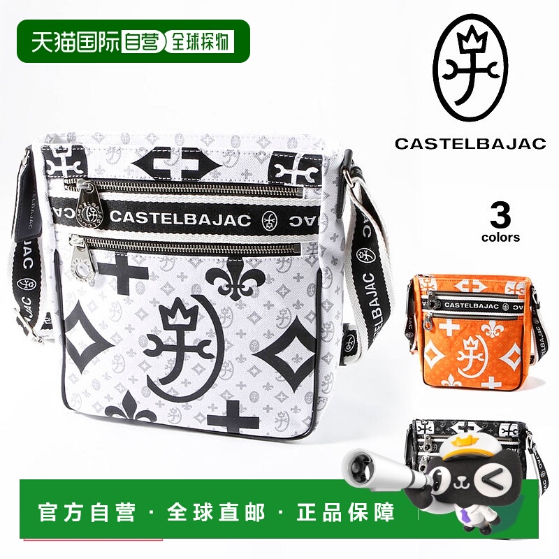 日本直邮 CASTELBAJAC 单肩包 Nice 38111