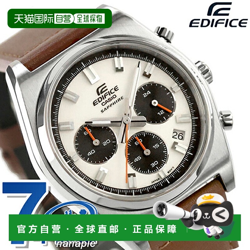 日本直邮卡西欧EDIFICE B-730L-7AV 石英电池驱动男士手表国际版