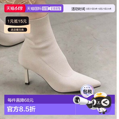 日本直邮Randa 无压力软弹针织短靴 RA041BW11863 短靴