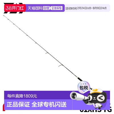 日本直邮Daiwa 25 Saltiga LJ EX 61XHS TG 铁板竿