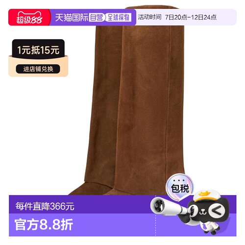 【美国直邮】steve madden 女士 靴子高跟短靴长【付后1h可退】
