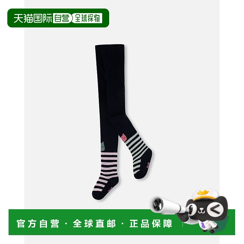 自营deux par deux针织紧身裤深蓝色-深蓝色 美国奥莱直发