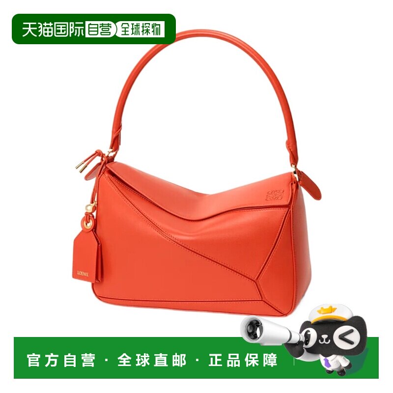 Loewe 中号Featherlight Puzzle手提包单肩包斜挎包 A510PLMX02