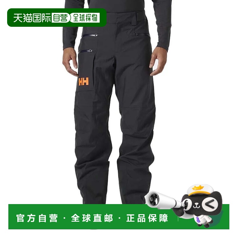 香港直邮HELLY HANSEN Garibaldi 2.0 裤子 中性海丽汉森休闲裤