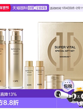 韩国直邮IOPE/艾诺碧 活力护肤套装保湿乳液补水滋润紧致亮肤正品