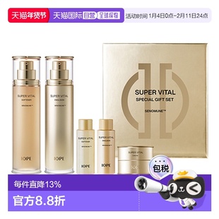 韩国直邮IOPE/艾诺碧 活力护肤套装保湿乳液补水滋润紧致亮肤正品