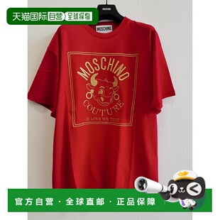 1h可退 香港直邮Moschino 莫斯奇诺 女士 T恤 D1A077810401112