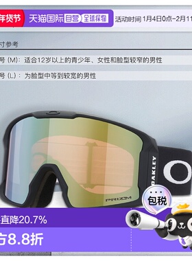 【自营】欧洲直邮Oakley欧克利LINE MINER 岩矿系列雪镜滑雪眼镜