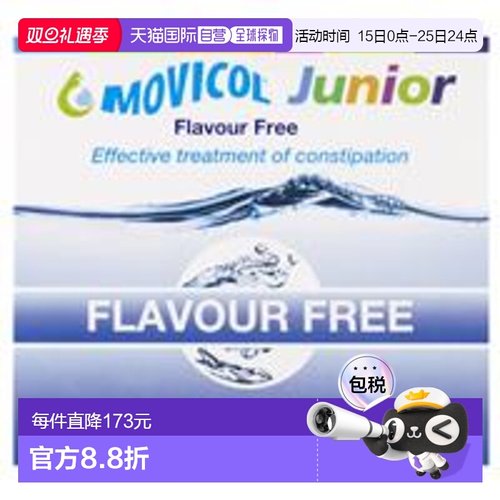 澳大利亚直邮MOVICOL治疗缓解便秘儿童装30支（无味）2-11岁可以