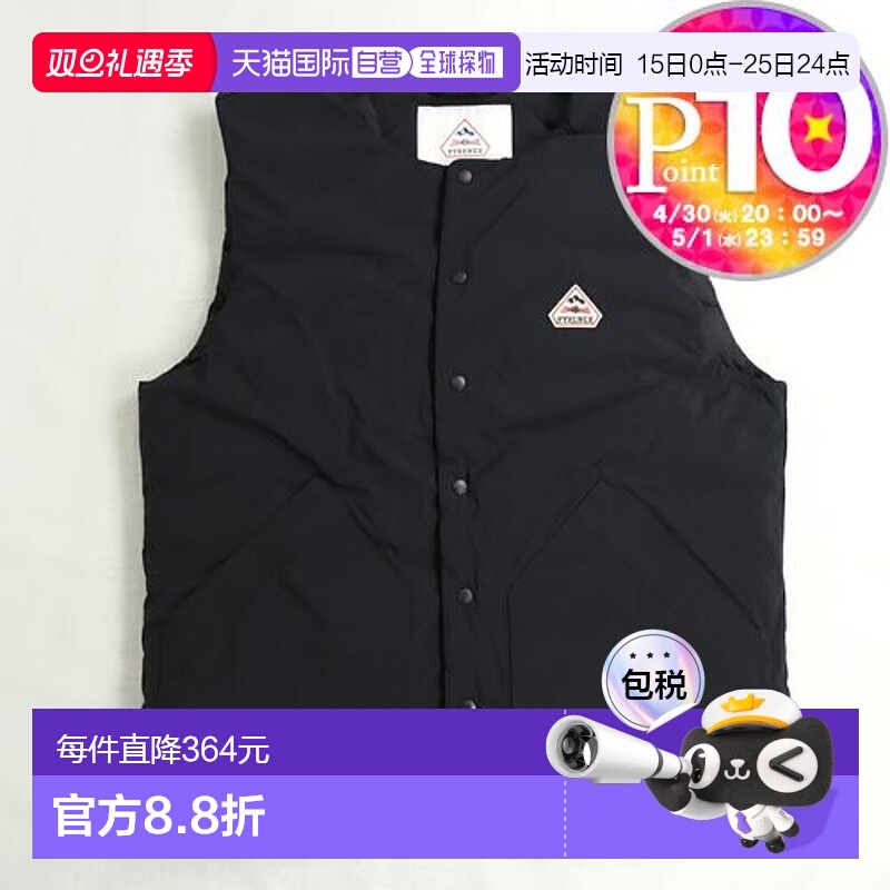 日本直邮PYRENEX 男士羽绒背心 DRAFT HMV004P保暖户外休闲