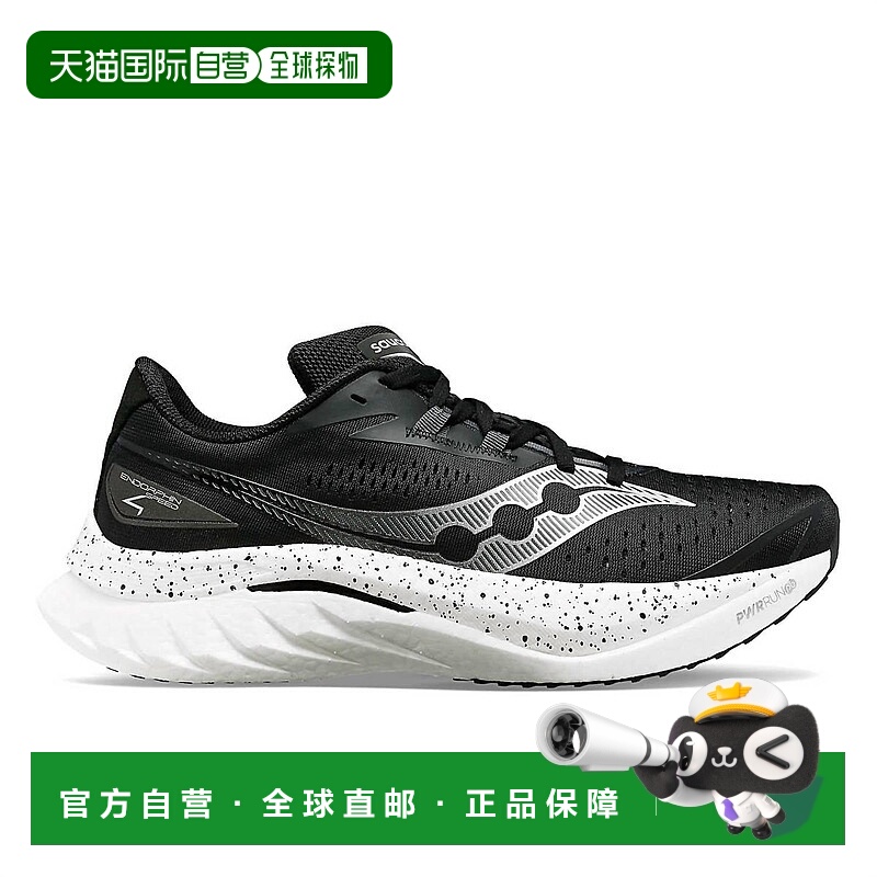 自营sauconyMen's Endorphin Speed 4 Sneakers In Black - black