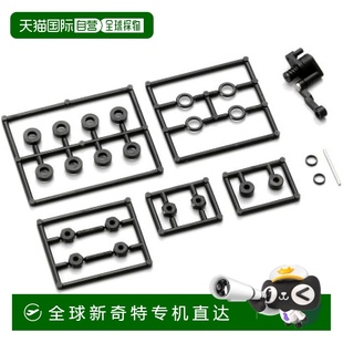 Mini 日本直邮 无线电控制部件 伺服保护器组件 京商 AWD