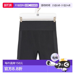 香港直邮Loewe S929Y1KX01 无缝短裤