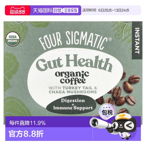 香港直发Four Sigmatic咖啡粉香味浓郁加班熬夜必备小巧便捷10包