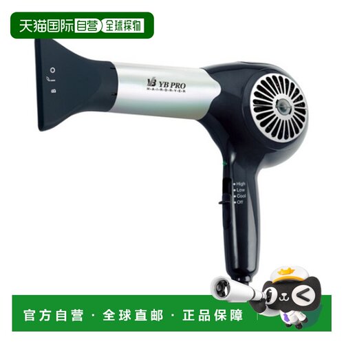 韩国直邮YesBeauty新款专业家用吹风机YB-PRO