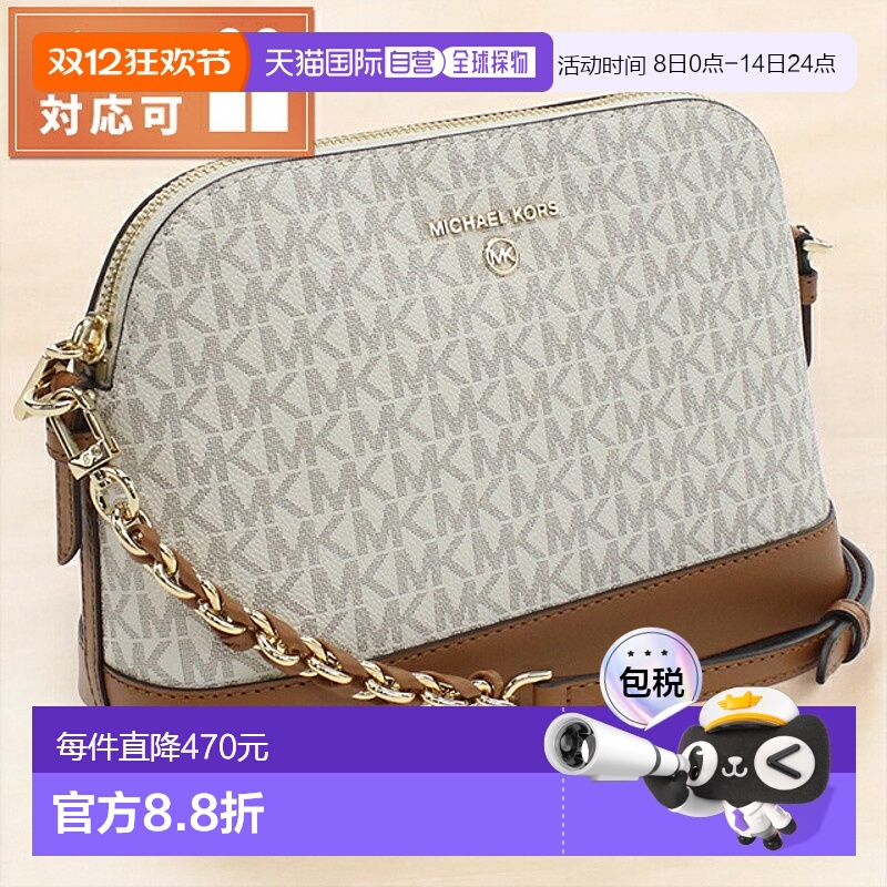 日本直邮Michael Kors 斜挎包单肩包 女士 JET SET CHARM 菲律宾