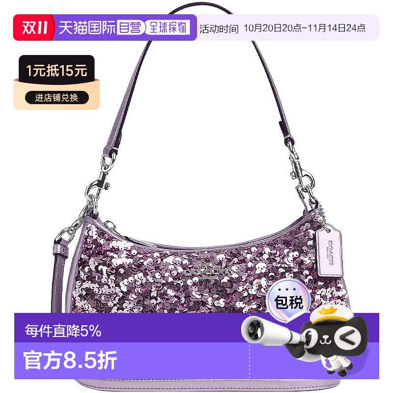 香港直邮COACH/蔻驰女士Teri 24皮革材质手提单肩腋下包