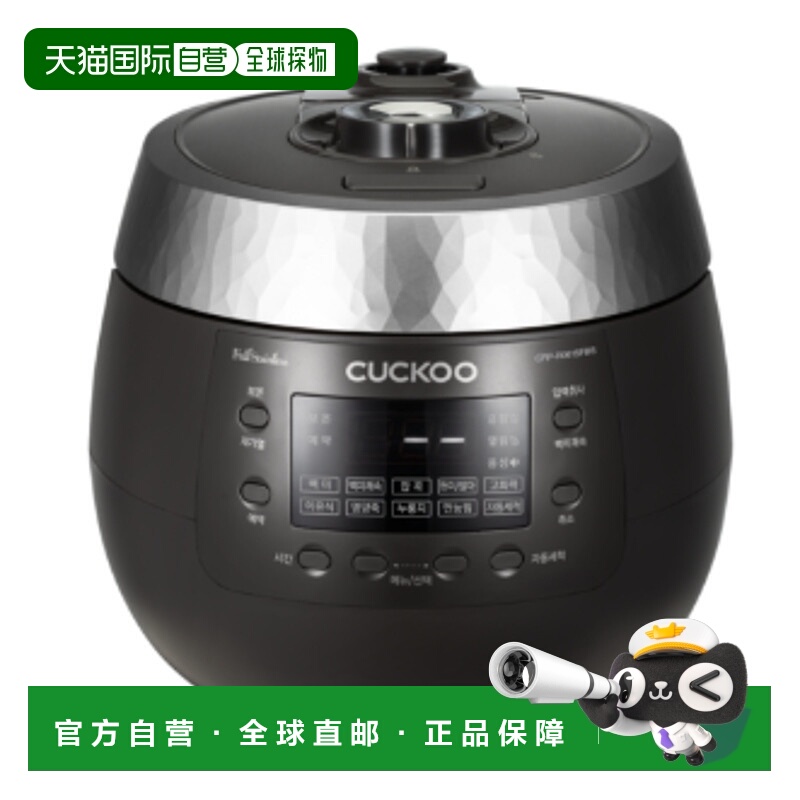 韩国直邮CUCKOO福库6人用压力款保温电饭锅煮汤锅R0615FBS