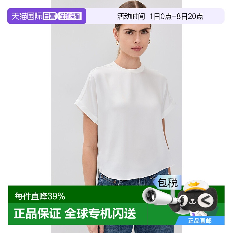 香港直邮Simkhai 女士 Addy 针织后背T恤 JONDB31632