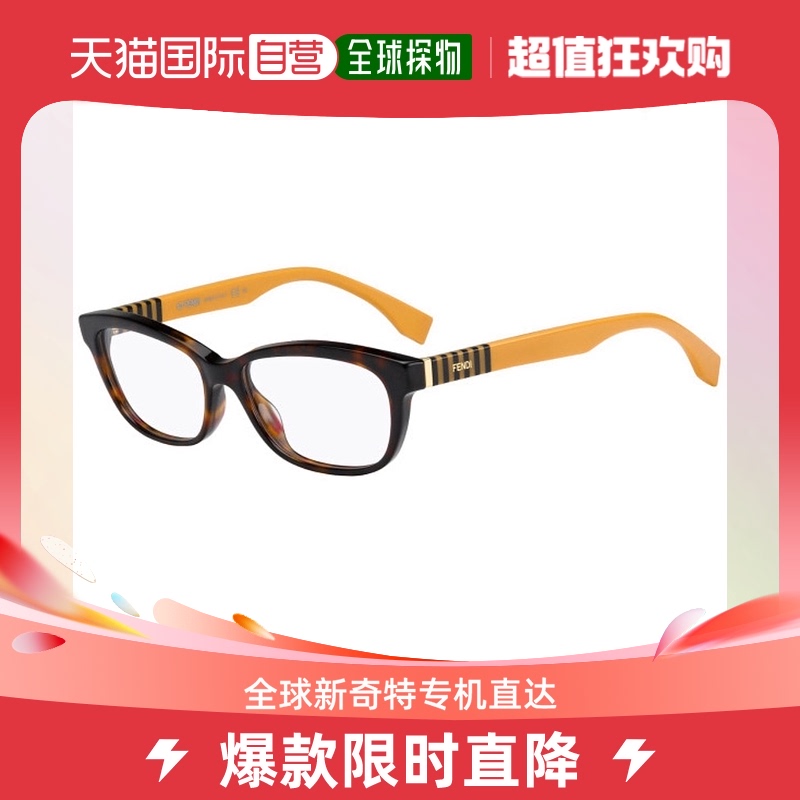 香港直邮Fendi芬迪女士黄色眼镜框 FF0015-7TU
