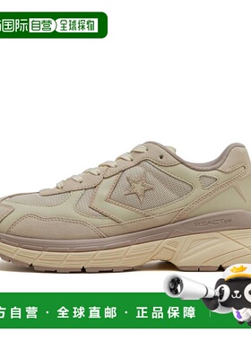 日本直邮日本直邮 CONVERSE STARFIRESC RE匡威经典运动鞋厚底