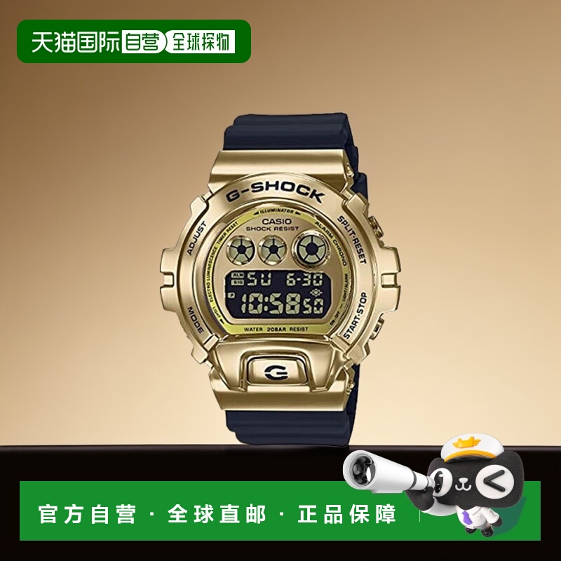 日本直购CASIO卡西欧G-Shock 手表 金属覆盖GM-6900G-9JF男士防水