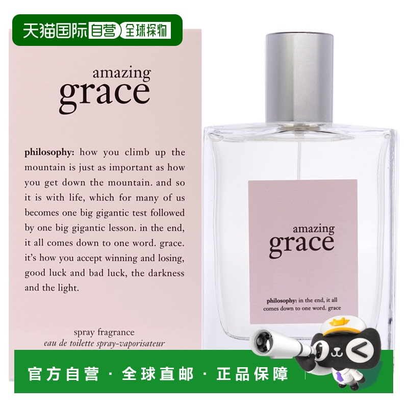美国直邮Philosophy肌肤哲理奇异恩典女士淡香水EDT120ml花正品
