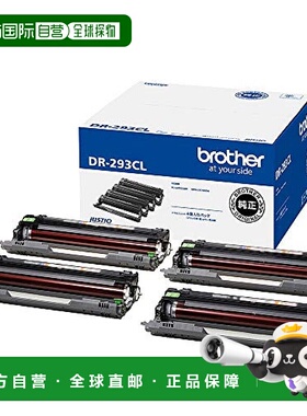 兄弟BROTHER打印机硒鼓 HL-L3230CDW/MFC-L3770CDW适用