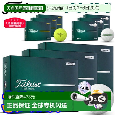 Titleist AVX 高尔夫球3 打（36 个球）