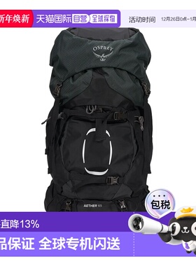 香港直邮OSPREY Aether苍穹65L男女同款运动探险旅游尼龙户外登山