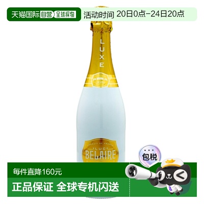 欧洲直邮LUC BELAIRE吕克贝蕾尔威士忌酒劲足细腻丝滑馥郁750ml