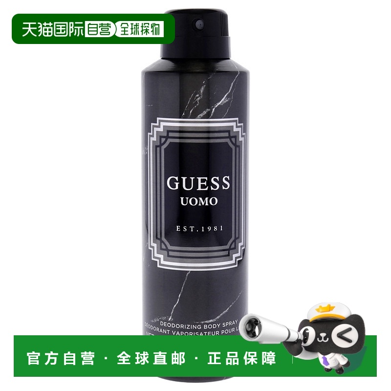 美国直邮GuessGuess Uomo男士-177ml身体喷雾正品