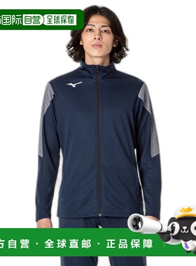 日本直邮MIZUNO 柔软针织夹克男女通用田径热身男式 32MCA11614
